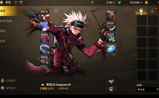 dnf韩服手游弹药和机械哪个好