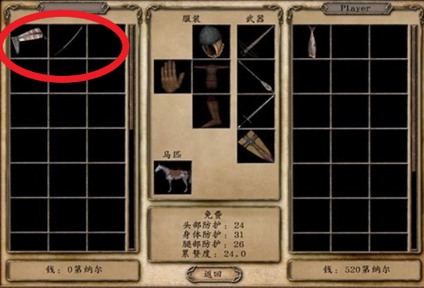 骑马与砍杀火与剑宝箱位置在哪里 骑马与砍杀2霸主宝箱位置汇总