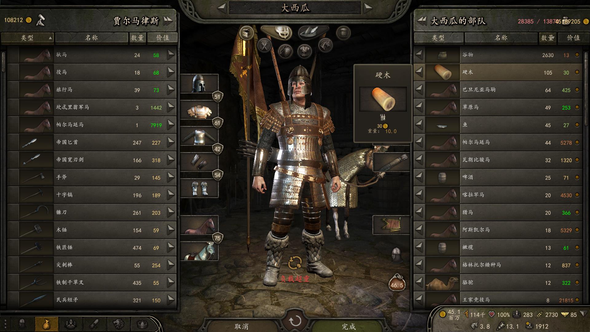 骑砍二城镇食物短缺怎么办