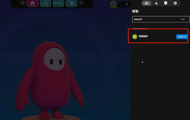 糖豆人：终极淘汰赛怎么在游戏里加好友 糖豆人终极淘汰赛如何添加游戏好友