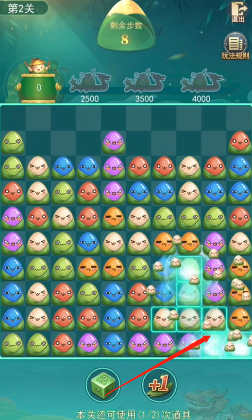 斗罗大陆h5端午有礼消消同乐怎么玩 斗罗大陆手游端午消消乐送礼享乐