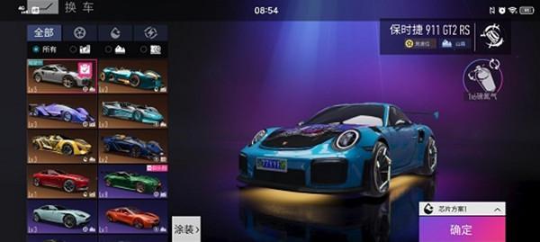王牌竞速提车大礼包选什么 王牌竞速手游完美车型大礼包参考