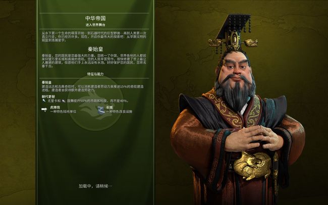 文明6联机是合作还是对战