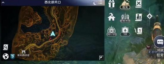 黑色沙漠手游甜美的冰淇淋在哪 黑色沙漠手游寻找可口冰淇淋