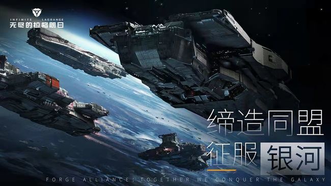 无尽的拉格朗日未央积分商店在哪里