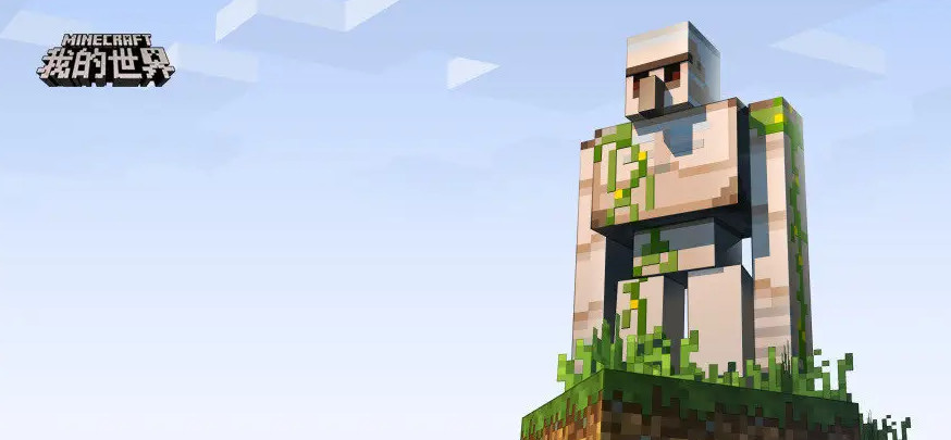 我的世界手游没有实验玩法吗