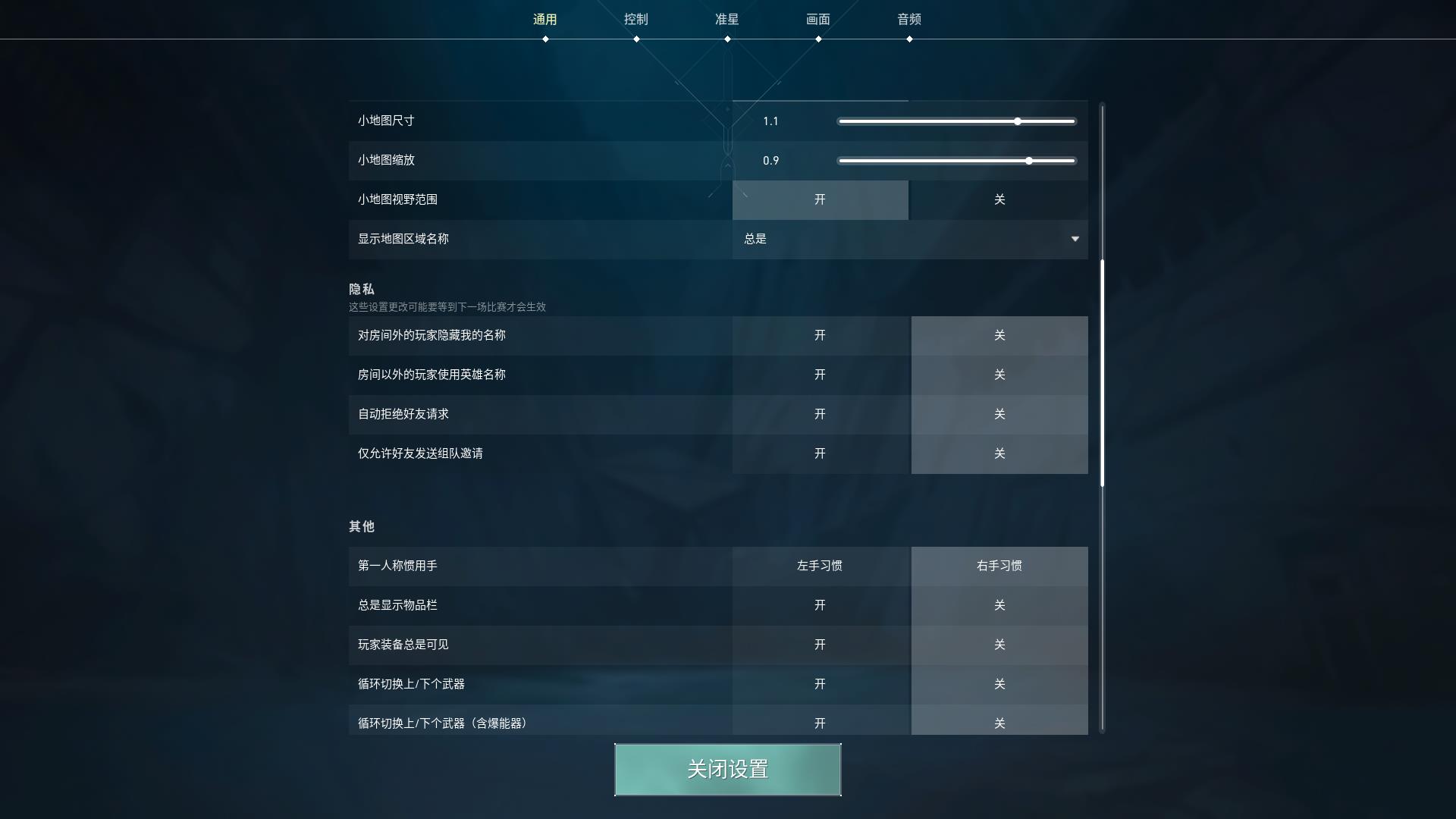 无畏契约隐藏战绩在哪