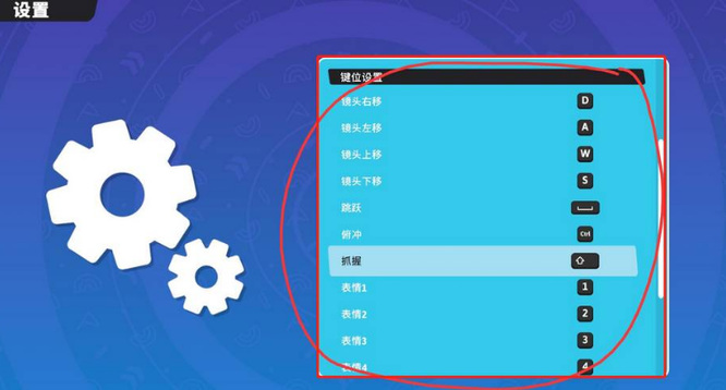 糖豆人：终极淘汰赛怎么捡球 糖豆人终极淘汰赛中如何拾取球