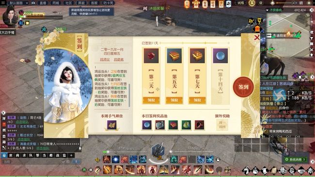 逆水寒如何搬砖