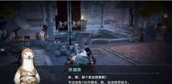 黑色沙漠手游魔法师高斯皮怎么获得 黑色沙漠手游高斯皮获取攻略