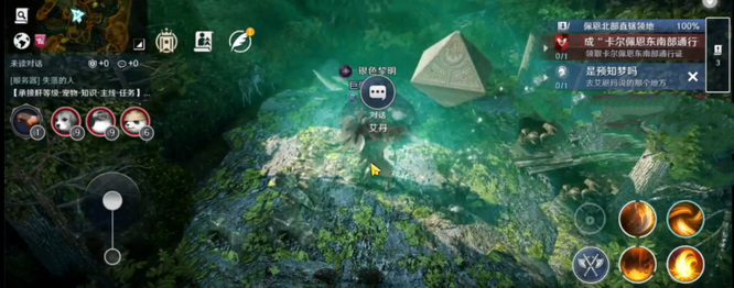 黑色沙漠手游是预知梦吗任务怎么做 黑色沙漠手游解读预知梦任务攻略