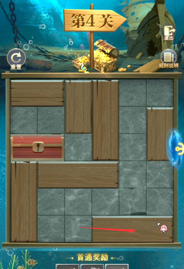 斗罗大陆沉船探秘第四关怎么过 斗罗大陆手游攻略沉船探秘第四关