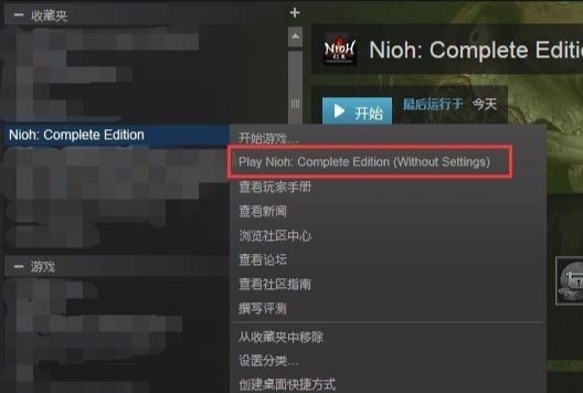 仁王启动器怎么调 仁王游戏启动器调优指南