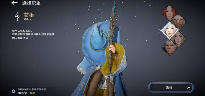 黑色沙漠手游哪个角色厉害