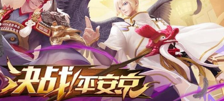 弈技能连招及加点建议