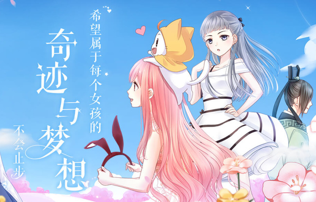 奇迹暖暖手游少女级S级怎么搭配