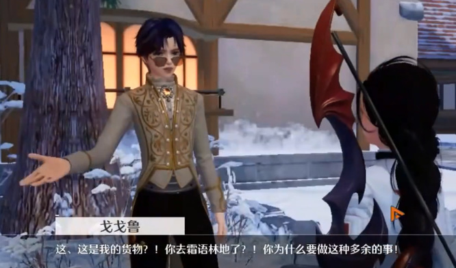 诺亚之心不回家的理由任务怎么过 诺亚之心如何完成不回家的理由任务