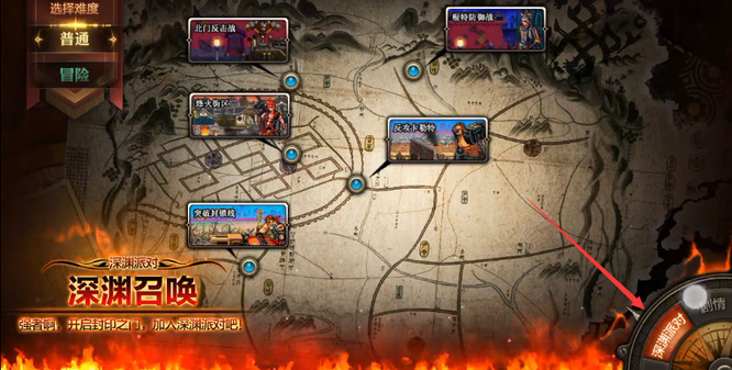 地下城与勇士手游韩服深渊在哪 地下城与勇士手游韩服深渊挑战攻略
