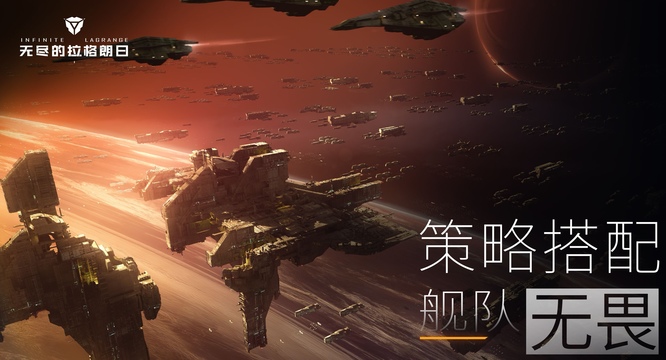 无尽的拉格朗日搬家注意事项是什么