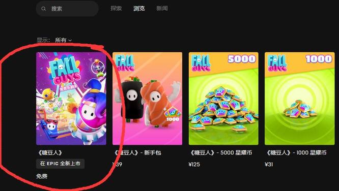 糖豆人什么配置能玩