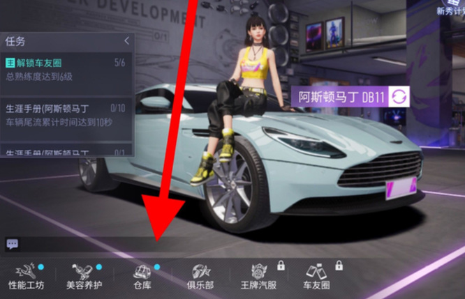 王牌竞速回收零件碎片怎么用