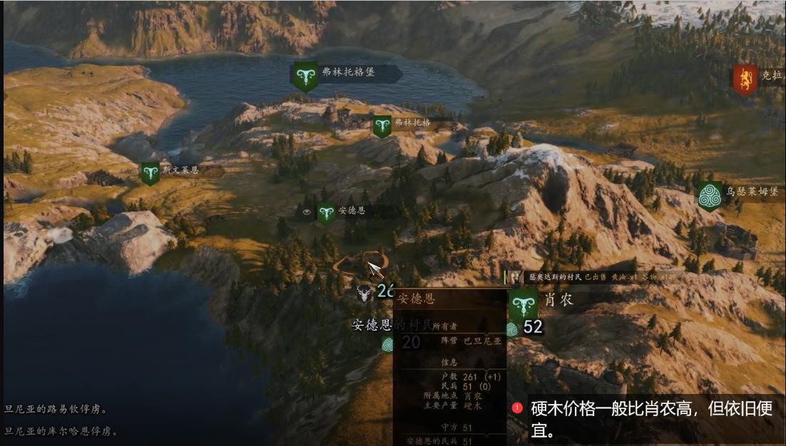 骑砍2在哪组建商队赚钱 骑砍2如何组建商队赚钱