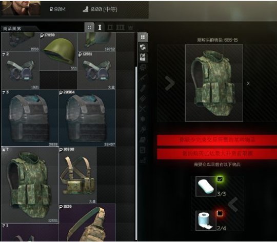 前期高性价比装备有哪些 高性价比装备推荐