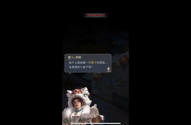 斗罗大陆雪中寻宝任务怎么过 斗罗大陆手游雪境寻宝攻略分享