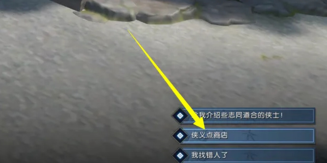 逆水寒重阳糕在哪里买 逆水寒重阳糕购买渠道