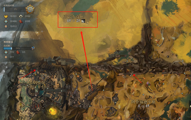 激战2底耶沙高地怎么去