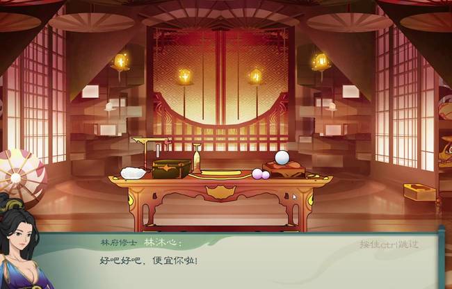 觅长生林沐心道侣问题怎么的回答 探索林沐心道侣游戏中的问题和解决方案
