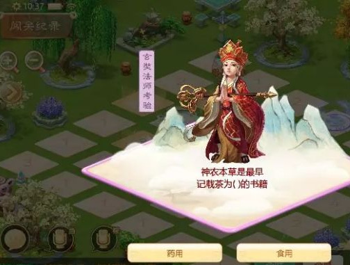 大话西游手游茶圣迷阵怎么过 大话西游手游 茶圣迷阵攻略分享