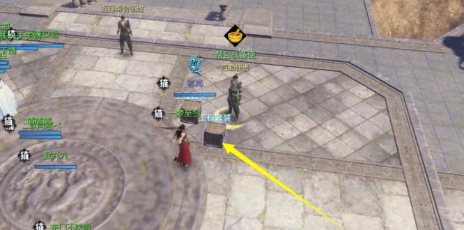 逆水寒帮战怎么采集资源