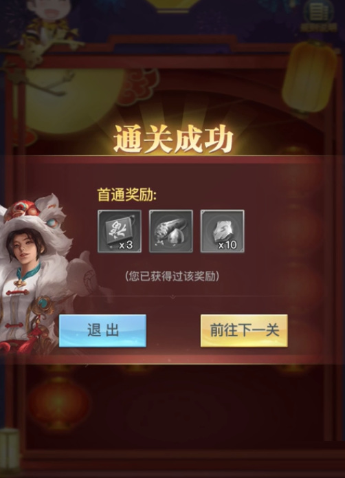 斗罗大陆h5灯火通明活动怎么做 怎样参加斗罗大陆手游的灯火通明活动