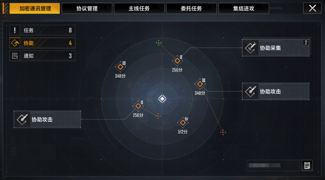 无尽的拉格朗日协议哪个好 探险无尽拉格朗日协议手游评测