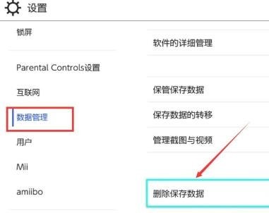动森怎么炸岛 学习如何炸毁动森岛屿