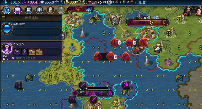 文明6印度尼西亚怎么玩 文明6攻略玩转印度尼西亚