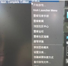 仁王跳过动画是哪个按键