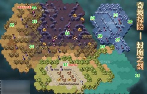 剑与远征封魔之剑怎么过 剑之征途封魔之剑新玩法大揭秘