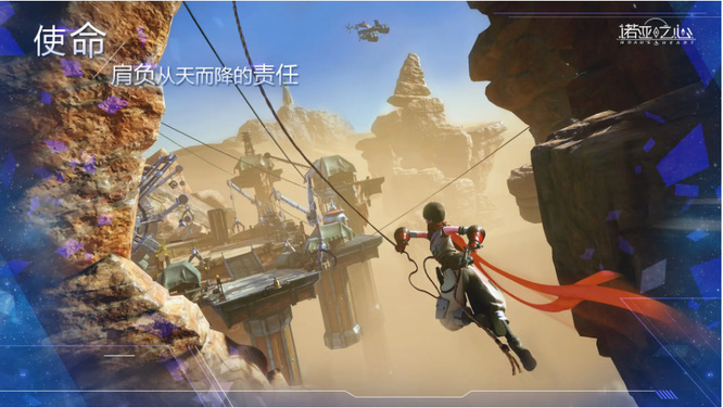 诺亚之心能结婚吗 诺亚之心手游是否能在游戏中迎娶佳偶