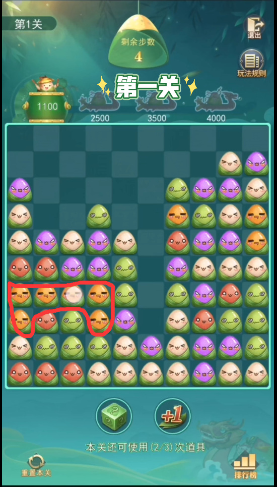 斗罗大陆h5端午有礼怎么过 斗罗大陆手游如何领取端午节礼物