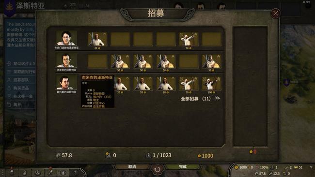 骑砍2只能招募9个同伴吗