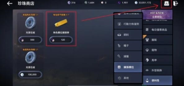 黑色沙漠手游能创建几个角色 黑色沙漠手游允许创建多少个角色
