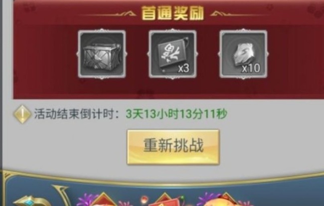 斗罗大陆闹元宵活动怎么做 斗罗大陆手游元宵活动攻略分享