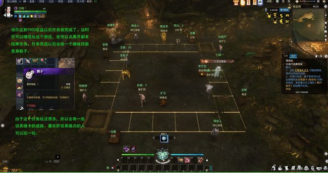 奇遇称号淘金王怎么获得