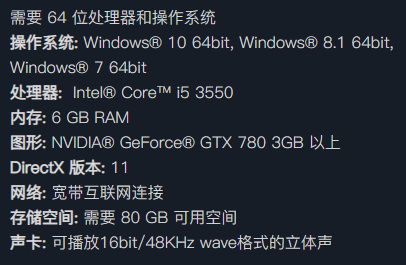 仁王1最低配置要求是什么
