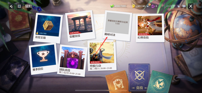 诺亚之心幻灵碎片怎么收集 诺亚之心手游幻灵碎片收集攻略