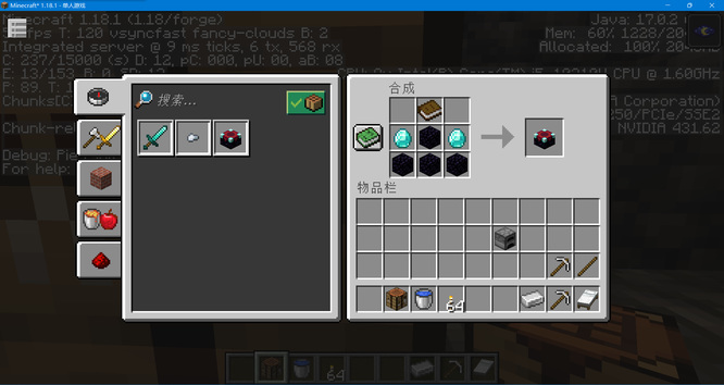 我的世界手游新手怎么玩 玩转我的世界手游 详细新手指南