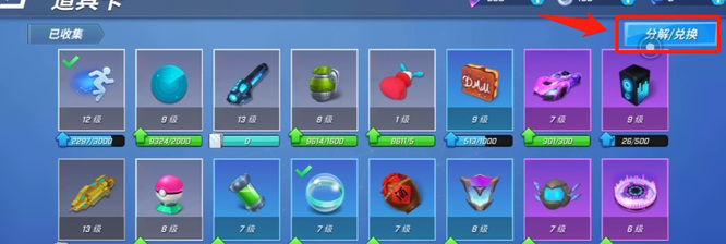 逃跑吧少年万能碎片怎么获得 游戏新逃跑少年如何取得碎片