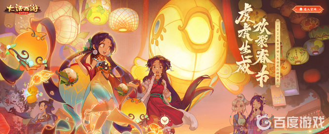 大话西游手游平民女仙怎么玩